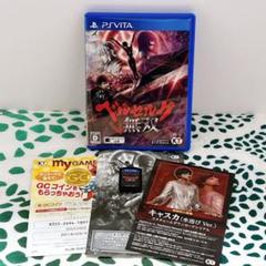 ベルセルク無双 PS Vita
