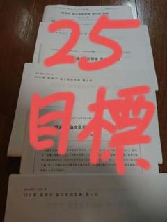 最新未使用　TAC 会計士　25年　論文模試　解答解説冊子　2回分CPA 答練 値下げ¨̮⃝】CPA 論文式試験用 答練 模擬試験 全科目全回分