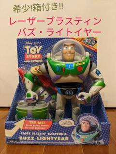 レーザーブラスティン バズ・ライトイヤー トーキングフィギュア