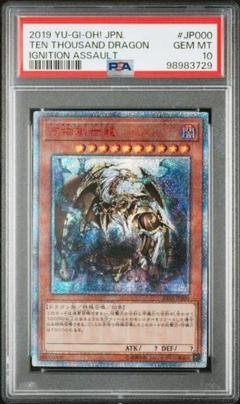 【遊戯王】万物創世龍　イグニッションアサルト 91UZiNShM7L._AC_SY200_QL15_.jpg