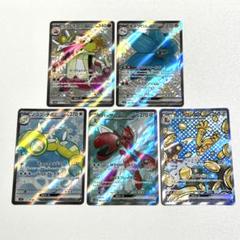 ポケモンカード EX まとめ売り 5枚