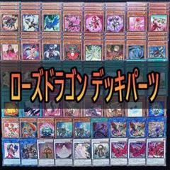 2025年最新】遊戯王 アキの人気アイテム - メルカリ