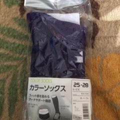野球カラーソックスパープル