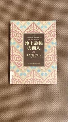 サトリ・シリーズ第3弾 遊戯（ゆげ） 無能唱元著 サトリ・シリーズ第3弾 遊戯（ゆげ） 無能唱元著 - 人文