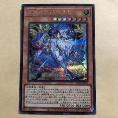 2025年最新】原罪のディアベルゼ スリーブの人気アイテム - メルカリ