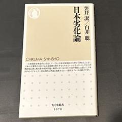 【中古】 探偵小説論 １/東京創元社/笠井潔 探偵小説論 1 (Key Library) | 笠井 潔 |本 | 通販 | Amazon