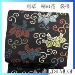 未着用　唐草　桐の花　袋帯　着物 014a p