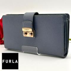 FURLA 長財布 メトロポリス レザー グレー