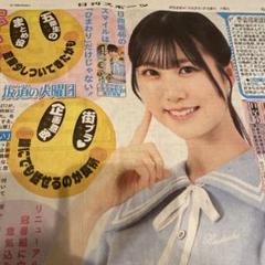 2025年最新】清宮レイ サインの人気アイテム - メルカリ
