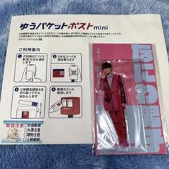 Johnny&#39;s - 【新品・未使用・未開封】 大橋和也 グッズ まとめ売り なにわ男子 - 【未開封】 なにわ男子 指人形 大橋和也 グッズの