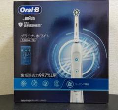【新品未開封】☆ブラウン☆電動歯ブラシ☆Oral−B D365236WT WH… 楽天市場】電動歯ブラシ ブラウン オーラルB プラチナホワイト