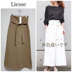 【新品タグ付】Liesse巻き風ワイドパンツ　ベージュ　サイズ3 ガウチョパンツ 新品タグ付】Liesse巻き風ワイドパンツ ベージュ サイズ3
