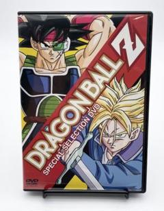 【カード付き】DRAGON BALL Z SPECIAL SELECTION