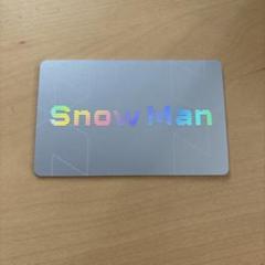 SnowMan 会員証 - メルカリ