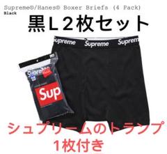 supreme×Hanes ボクサーパンツセット ブラック2枚 オリーブ1枚破格 Supreme 新品 シュプリーム SUPREME x ヘインズ Hanes Boxer