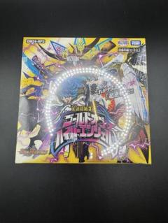 デュエルマスターズ 「ゴールド・オブ・ハイパーエンジェル」 1BOX 未開封