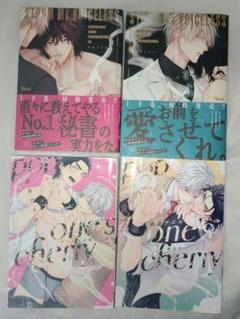 百合アズル　pop one's cherry、ストラム マイ ボイスレス