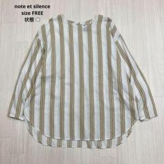 ● note et silence ストライプ ブラウス 長袖 コットン F