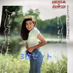 2025年最新】宮沢りえ ポスターの人気アイテム - メルカリ
