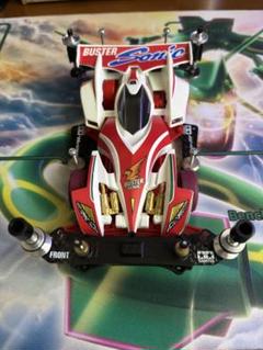 完成品　バスターソニック　VZシャーシ　B-max 完成品 バスターソニック VZシャーシ B-max - メルカリ