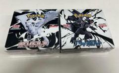ブラックボルト ホワイトフレア 各2BOXずつ シュリンク付き