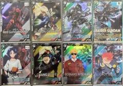 アーセナルベースまとめ売り