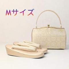 紗織 草履バッグセットの検索結果 - メルカリ