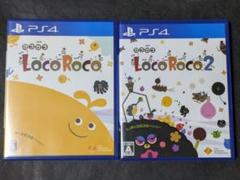 PS4 LocoRoco Loco Roco2 ロコロコ 2セット