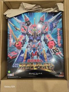 THE合体グリッドマンユニバース　セット