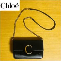 【美品】Chloe スモールCロゴ ショルダーバッグ クロスボディ クラッチ