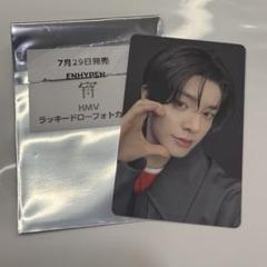 enhypen YOI 宵　ジェイク　トレカHMVラキドロ
