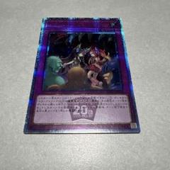 遊戯王 トラップトリック 20thシークレットレア 第10期/06弾/SOFU-JP078 トラップトリック【20thシークレット