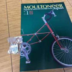 アレックスモールトン　MOULTONEER Vol.1 ピンバッジ付 アレックスモールトン MOULTONEER Vol.1 ピンバッジ付 - メルカリ