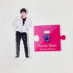 佐久間大介 アクスタ 第1弾の中古/未使用品 - メルカリ 佐久間大介 アクスタ 第1弾の中古/未使用品 - メルカリ