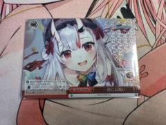 2025年最新】ヴァイスシュヴァルツ RRRの人気アイテム - メルカリ