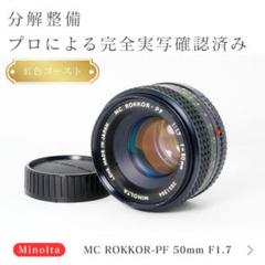 m33039897028_1.jpg?1714710519