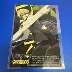 デュラララ!!×2 ナンジャタウン　ポストカード　平和島静雄　粟楠茜