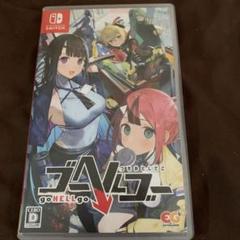 Switch ゴーヘルゴー つきおとしてこ 通常版