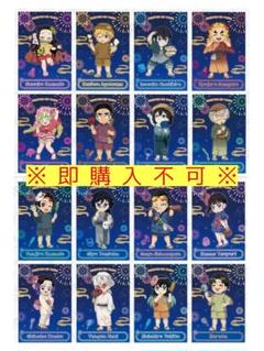 鬼滅の刃 花火大会　前期　イベント ポストカード コンプセット 鬼滅の刃 花火大会2025 前期&後期イベント ポストカード コンプ