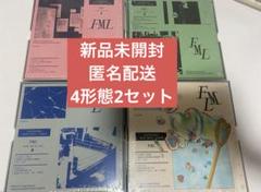 SEVENTEEN FML 4形態 新品未開封 セブチ 2セット