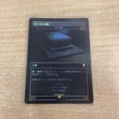 2025年最新】古えの墳墓の人気アイテム - メルカリ
