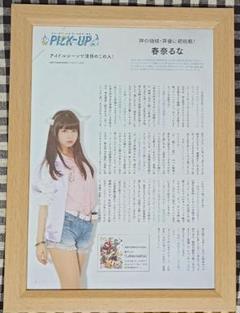 2025年最新】吉田爽葉香の人気アイテム - メルカリ