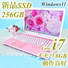 Windows11✨レアなミルキーピンクノートパソコン❤️i5＆HDD640☘️ Windows11✨レアなミルキーピンクノートパソコン❤️i5＆HDD640☘️