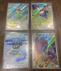 ドレディアar クマシュンar モグリューar ホイーガar ポケモンカード
