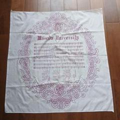 早稲田大学校歌 、相馬御風作、美濃和紙に印刷文字、立350x幅900送料無料 早稲田大学校歌 、相馬御風作、美濃和紙に印刷文字、立350x幅900送料