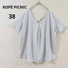 ロペピクニック Tシャツ 半袖 フレア Vネック オフィスカジュアル M リボン
