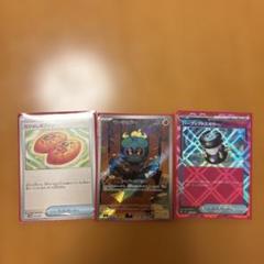 なかよしポフィンur3枚セット Amazon.co.jp: ポケモンカードゲームSV sv5K 拡張パック