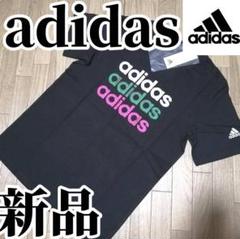 【残りわずか】新品 adidas ロゴプリント Tシャツ ブラック　メンズ　L