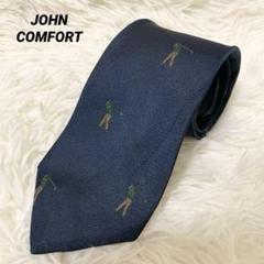 【美品】ジョンコンフォート　ハンドメイドタイ　スフォデラート 2025年最新】ジョンコンフォート john comfortの人気アイテム