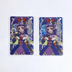2025年最新】十六夜リコの人気アイテム - メルカリ